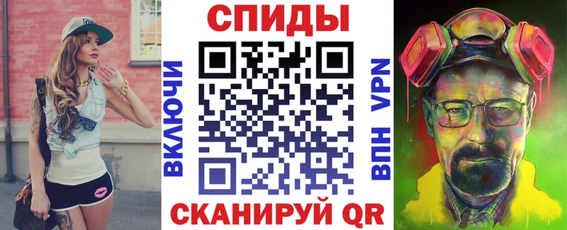 Амфетамин VHQ  Апшеронск 