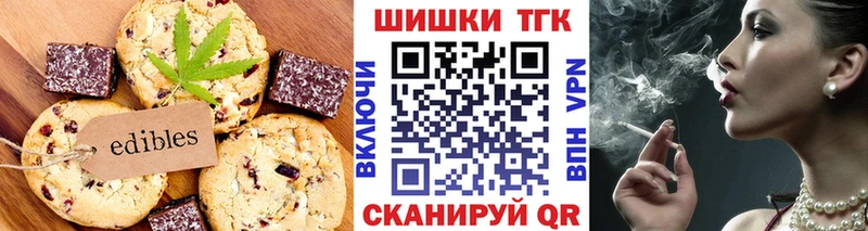 Cannafood конопля  Апшеронск 