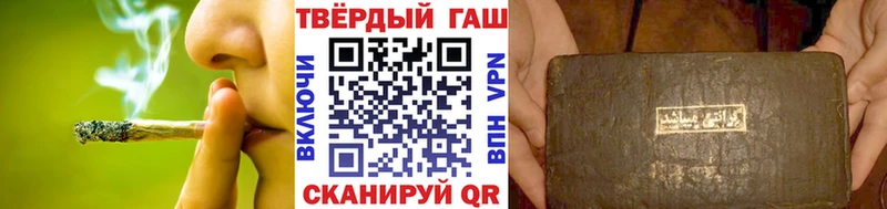 где можно купить наркотик  Апшеронск  Гашиш Premium 
