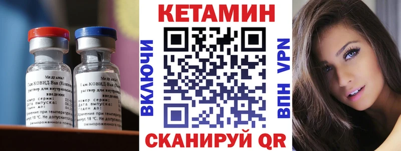 КЕТАМИН VHQ сколько стоит гидра зеркало Апшеронск