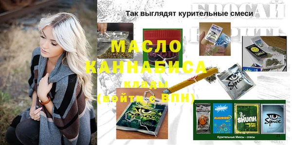 метадон Алексин