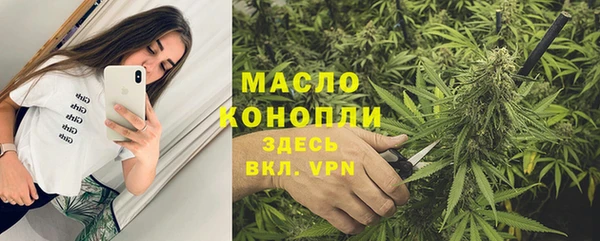 амфетамин Алзамай