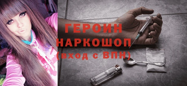амфетамин Алзамай