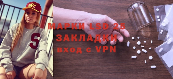 амфетамин Алзамай
