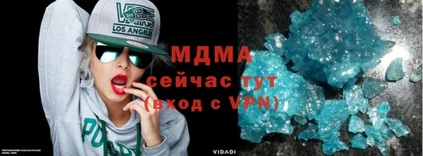 метадон Алексин