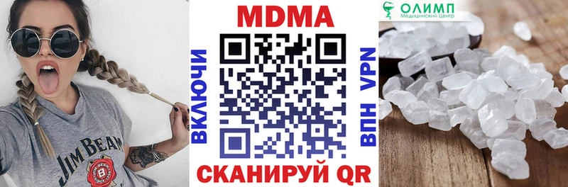 как найти закладки Апшеронск MDMA кристаллы