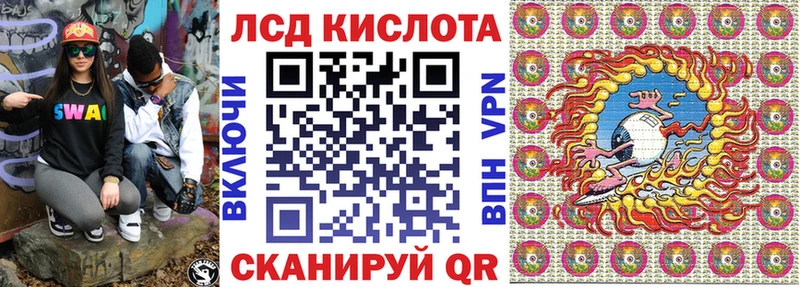 закладки  Апшеронск  Марки N-bome 1500мкг 