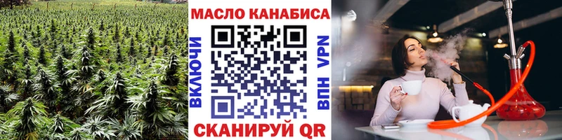 купить наркотик Апшеронск Дистиллят ТГК концентрат